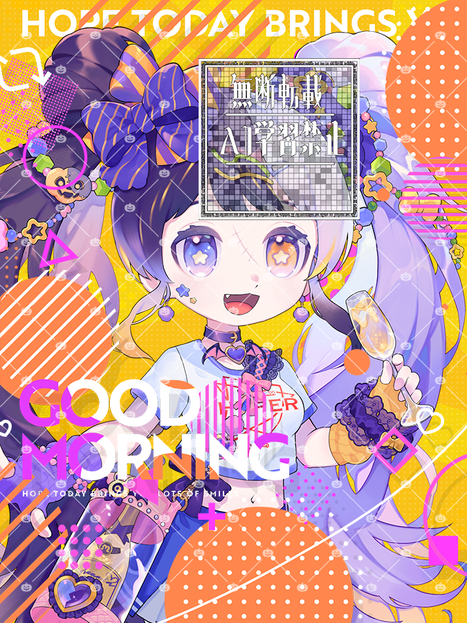 ないと めあ🎃🦇Vめいどりーみん tweet media