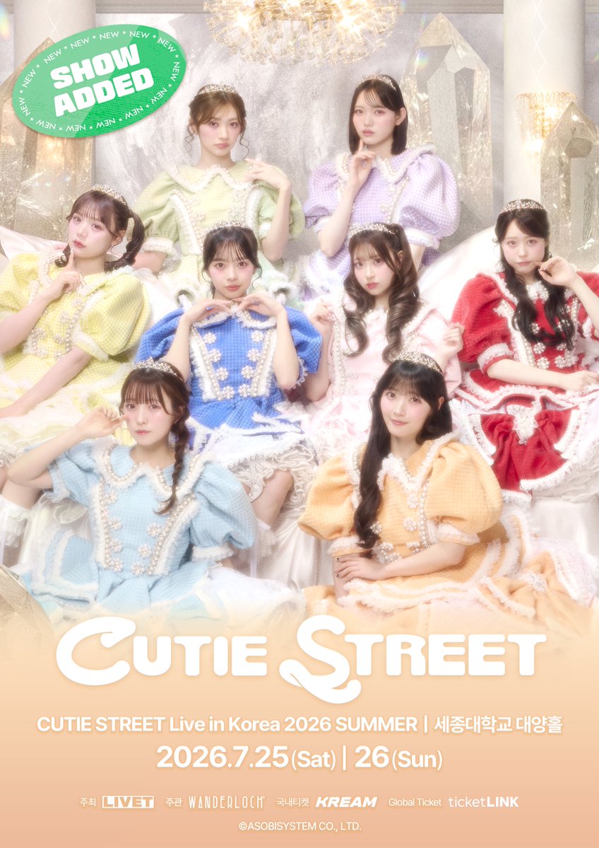 CUTIE_STREET_'s tweet photo. 🇰🇷🌟 오늘 CUTIE STREET Live in Korea 2026 SUMMER DAY2 🌟🇰🇷

7/26(일)
『CUTIE STREET Live in Korea 2026 SUMMER DAY2』
📍 세종대학교 대양홀

▼ 굿즈 판매 🛍️
https://t.co/QusHYGvs6J 
선판매：14:00〜

▼ 추첨 이벤트
https://t.co/W6PApDKvSW 
선판매：14:00〜

한국 단독 공연 2일차 ❕
오늘도 한국 #큐테스토 여러분과 소중한 추억을 만들 수 있기를 바랍니다 ෆ⸒⸒⸜( ˶'ᵕ'˶)⸝

ーーーーーーーーーーーーーーーー

🇰🇷🌟本日 CUTIE STREET Live in Korea 2026 SUMMER DAY2 🌟🇰🇷

7/26(日)
『CUTIE STREET Live in Korea 2026 SUMMER DAY2』
📍 世宗大学 大洋ホール

▼グッズ🛍️
https://t.co/QusHYGvs6J
先行販売：14:00〜

▼抽選会
https://t.co/W6PApDKvSW
先行販売：14:00〜

韓国単独公演2日目❕
今日も韓国の#きゅーてすと と素敵な思い出を作れますようにෆ⸒⸒⸜( ˶'ᵕ'˶)⸝

#큐스토
#CUTIESTREET #きゅーすと