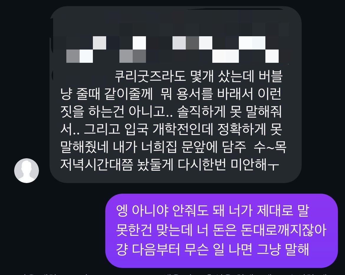 콩쿠 tweet media