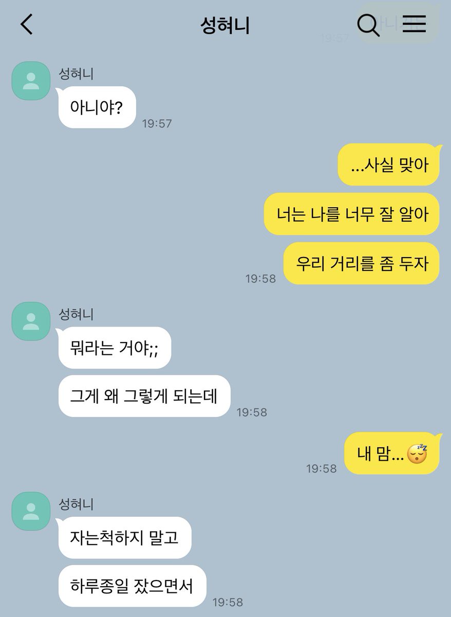 isyuyou's tweet photo. 엄사연애 https://t.co/dgsxu3pe8k