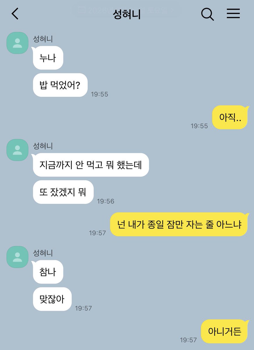 isyuyou's tweet photo. 엄사연애 https://t.co/dgsxu3pe8k