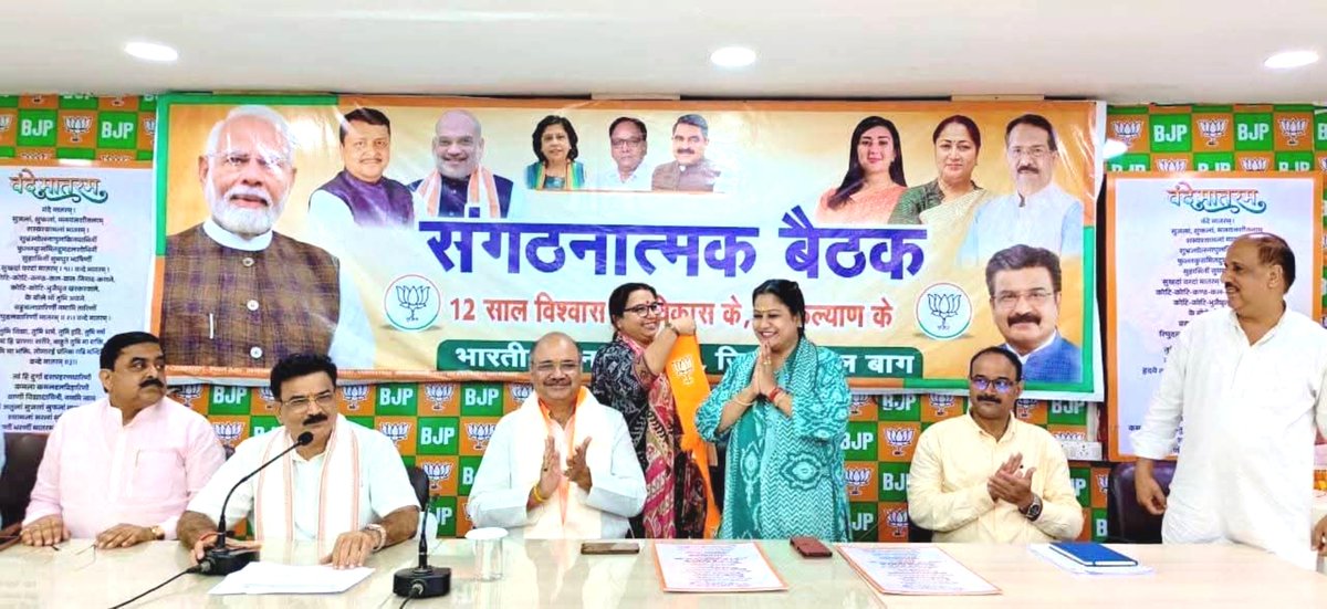 sonakumari07's tweet photo. आज भारतीय जनता पार्टी जिला करोल बाग कार्यालय में, @BJP4Delhi में मेरी उपाध्यक्ष पद की नियुक्ति पर आत्मीय स्वागत एवं अभिनंदन किया गया।

ज़िला अध्यक्ष श्री वीरेंद्र बब्बर जी एवं समस्त देवतुल्य कार्यकर्ताओ का हृदय की गहराइयों से आभार।

#संगठन
#सोना_कुमारी
#भारतीय_जनता_पार्टी https://t.co/srFToXPxiN