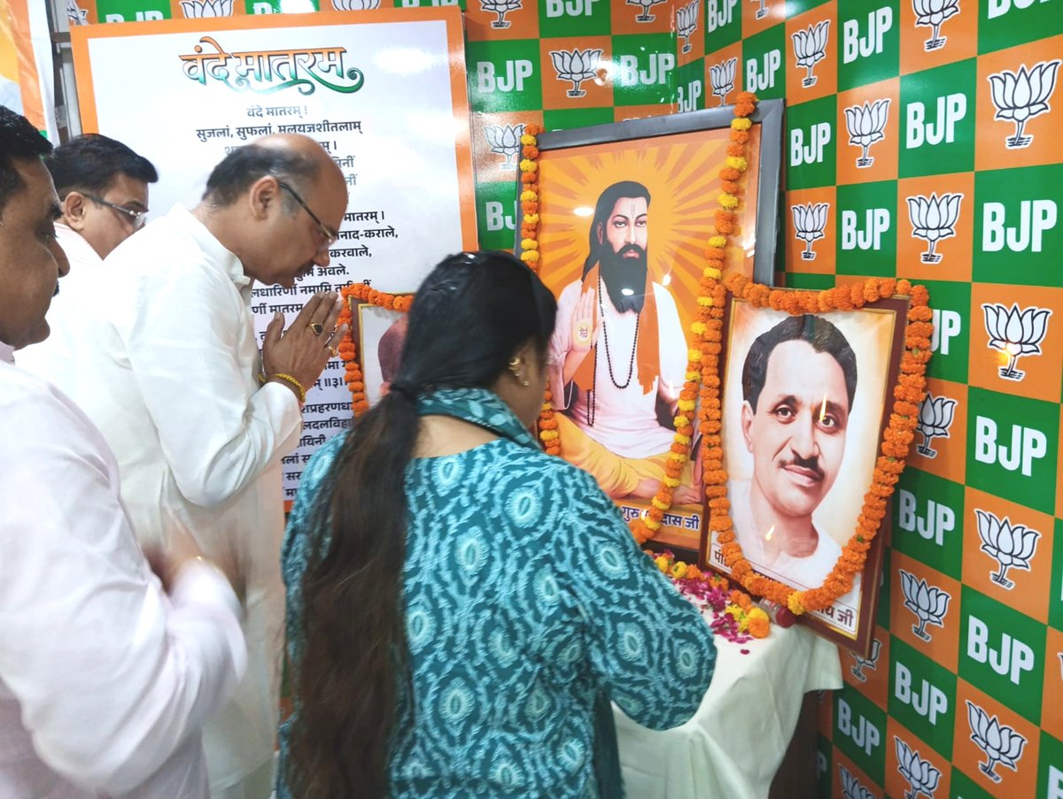 sonakumari07's tweet photo. आज भारतीय जनता पार्टी जिला करोल बाग कार्यालय में, @BJP4Delhi में मेरी उपाध्यक्ष पद की नियुक्ति पर आत्मीय स्वागत एवं अभिनंदन किया गया।

ज़िला अध्यक्ष श्री वीरेंद्र बब्बर जी एवं समस्त देवतुल्य कार्यकर्ताओ का हृदय की गहराइयों से आभार।

#संगठन
#सोना_कुमारी
#भारतीय_जनता_पार्टी https://t.co/srFToXPxiN