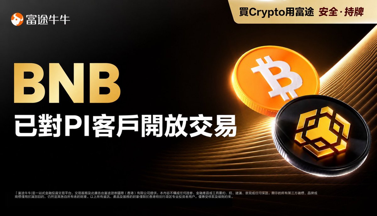bsc_daily's tweet photo. 🇭🇰 BNB expands its institutional reach.
$BNB is now live on Futubull, making it the first licensed brokerage in Hong Kong to offer BNB order book trading with transparent, real-time market data. https://t.co/rNO8fBvkHE