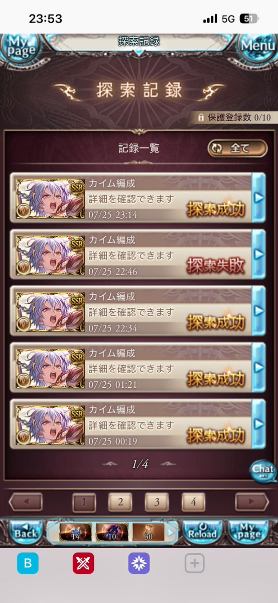 kz_MRER's tweet photo. 砂は1つも落ちないけどだいぶ安定はしてきた https://t.co/qlMBjBd3pT