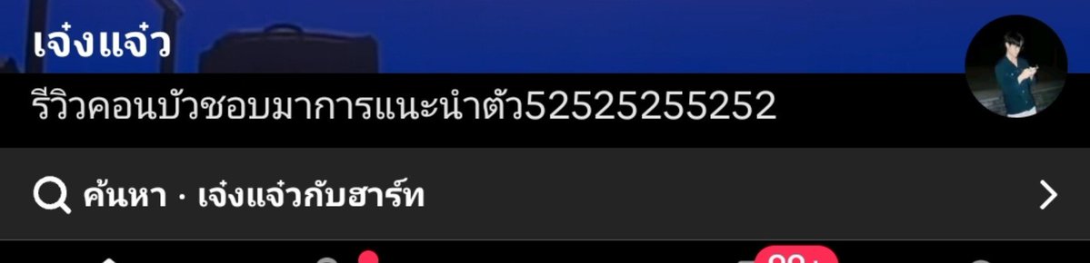 ttriixiee_'s tweet photo. ฮ้าทชวนเจ๋งแจ๋วมาคอนบัส  แต่เจ๋งแจ๋วรีวิวคอนบัวคอนบัวไหนวะ คอนเดียวกันป่ะพี่55555555555

#HEARTchuthiwat  #BUS_LIGHTASONE_D2 https://t.co/0Mjb7S7Ht3