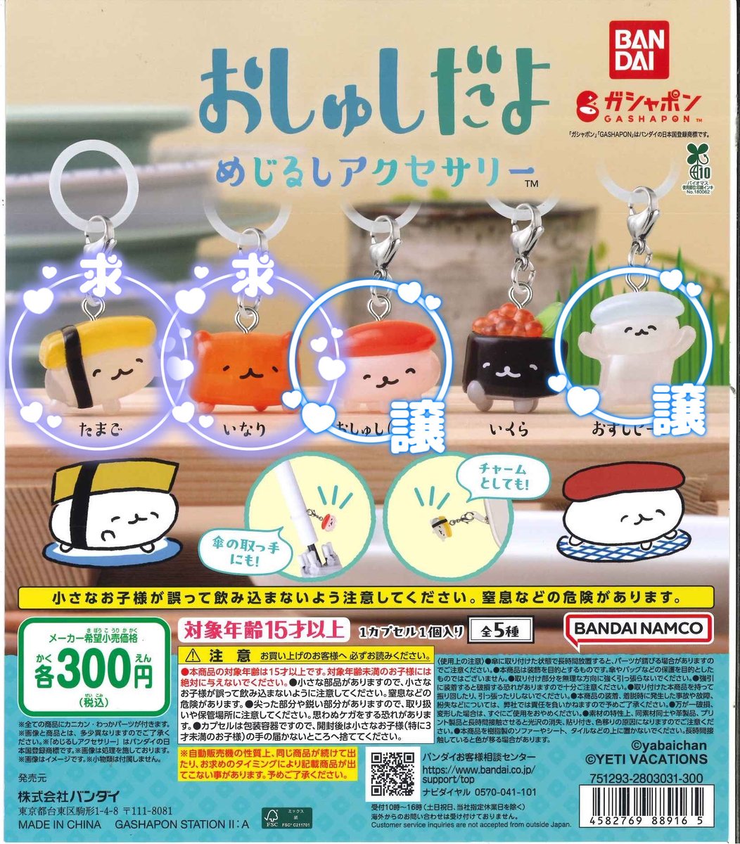ぽて tweet media