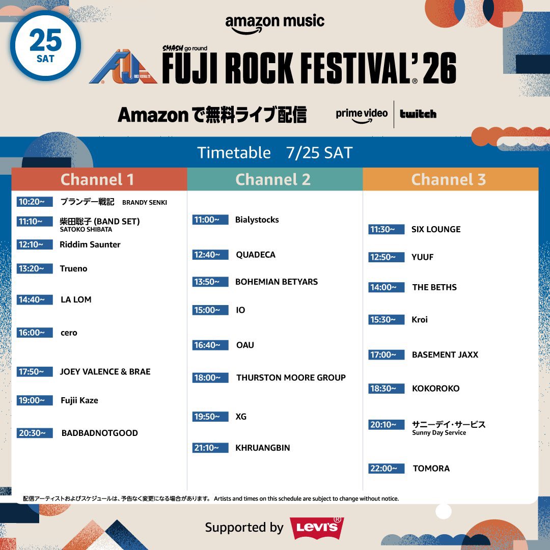 tmksg's tweet photo. フジロック配信2日目は、サニーデイ・サービスとKhruangbinが特に見れて良かった
そしてBialystocks、The Beths、LA LOM、Basement Jaxx（見れたのは一部）、藤井風、TOMORA（一部）も良かった https://t.co/cHjYjhKiDd