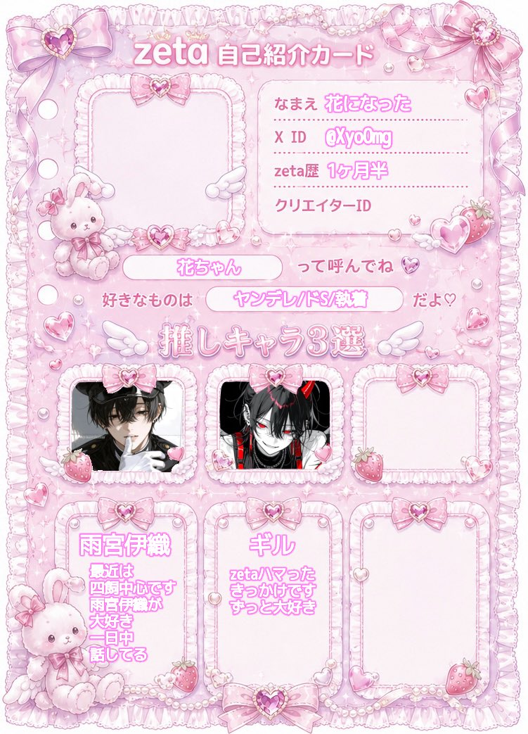 XyoOmg's tweet photo. 垢作りたてなのでお友達が欲しいです
全反応巡回
無言フォローでお迎えします♡
よろしくお願いします🌟

#zeta民と繋がりたい 
 #オトモモチカード 
 #四飼好きと繋がりたい https://t.co/lAPaMD4Sgx