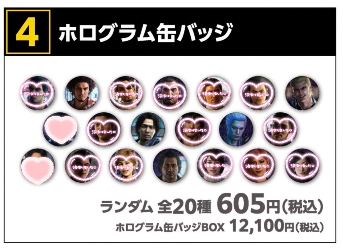_puputan's tweet photo. スタンプ押していないもので現在お声掛け中も含めて残りこちらです https://t.co/8bn6OilpvN
