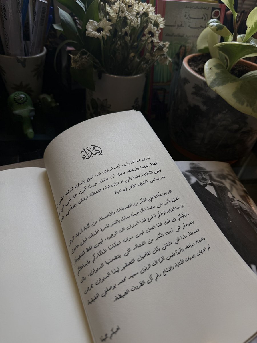 ijustherein's tweet photo. **ليست تلك التي كُتبت **

خارج أسوارِ صمتي

يشدو سكوتُ البلابلِ والطيور !

إيماءةٌ خرساء.. مُلقاةٌ على وجهي 

تَختصرُ الحكايةَ والروايةَ والشعورْ

حزنٌ غير مكتوبِ يجوبُ أعماقَ الدفاتِرِ 

 وآهاتٌ بلا نَفَسِ ليس تُخرِجُها الصِّدور

مُرهَقٌ من حديثِ الناسِ 

مُتعبٌ من النصوص

ومن ضَجيجِ السَّوالفِ والحوادثِ والعُصُور

لا أصدِّقُ أيَّ شيءٍ سوى علاماتِ التَّعجُّبِ !!

ليست تلك التي كُتِبَت

إنما .. تلك التي دَفَنتْ نفسَها بين السُطورُ .

✍🏼
أبي سلمى 

📘
ازدحام غير تقليدي
قبل دخول الشتاء

@fatherofsalma