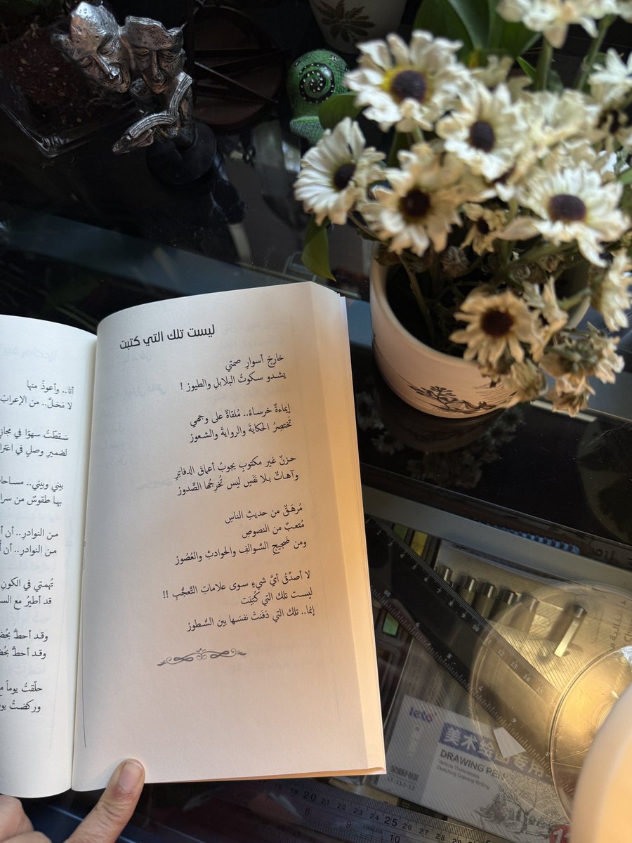 ijustherein's tweet photo. **ليست تلك التي كُتبت **

خارج أسوارِ صمتي

يشدو سكوتُ البلابلِ والطيور !

إيماءةٌ خرساء.. مُلقاةٌ على وجهي 

تَختصرُ الحكايةَ والروايةَ والشعورْ

حزنٌ غير مكتوبِ يجوبُ أعماقَ الدفاتِرِ 

 وآهاتٌ بلا نَفَسِ ليس تُخرِجُها الصِّدور

مُرهَقٌ من حديثِ الناسِ 

مُتعبٌ من النصوص

ومن ضَجيجِ السَّوالفِ والحوادثِ والعُصُور

لا أصدِّقُ أيَّ شيءٍ سوى علاماتِ التَّعجُّبِ !!

ليست تلك التي كُتِبَت

إنما .. تلك التي دَفَنتْ نفسَها بين السُطورُ .

✍🏼
أبي سلمى 

📘
ازدحام غير تقليدي
قبل دخول الشتاء

@fatherofsalma