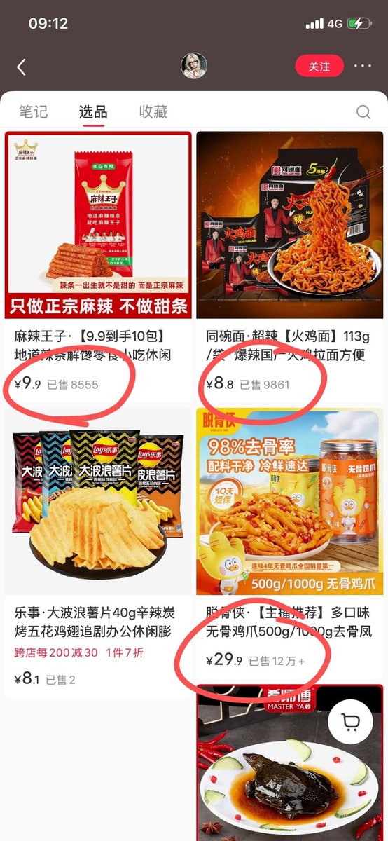 Missle8z's tweet photo. 每个视频都是爆款，点赞最多有1.5万赞，播放量超过150万了，粉丝已经有20多万！

该博主利用即梦AI、可灵AI做短视频，主人公是小馋，视频方向是历险记，比如到了辣条岛屿、芝士岛屿、魔芋岛屿等，以及在飞机上吃小龙虾、吃榴莲、吃泡椒凤抓，都是平时现实中不可能的事情，所以抓人眼球！ 

同时开通了选品带货，包括辣条、薯片、凤抓等，和视频内容高度一致，虽然是共同出单，但这类账号一旦跑通，可以快速开矩阵放大，带货量也不少，可以借鉴！