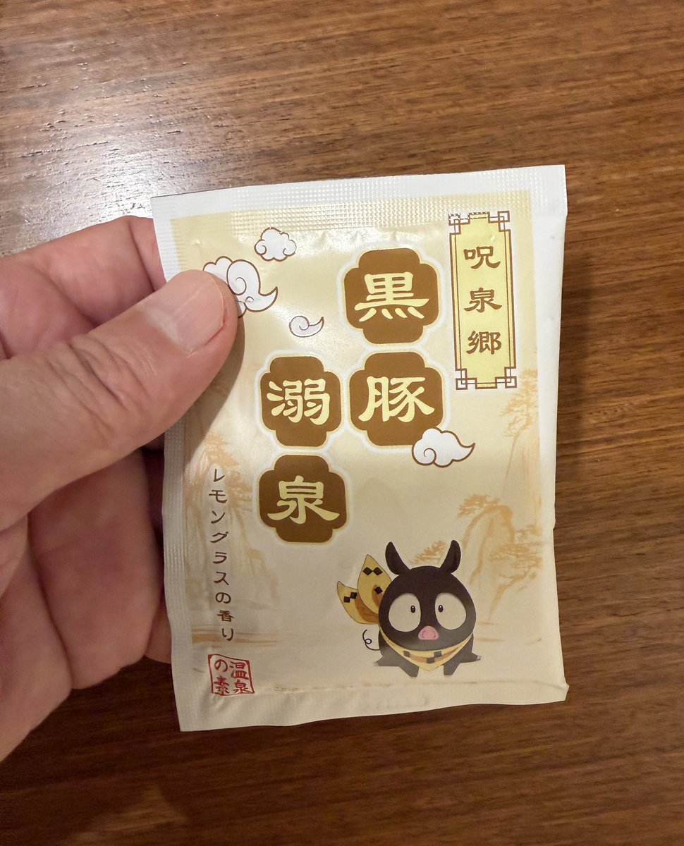 yamachanoha's tweet photo. らんまイベントのバトルで負けたが、女性チームからお情けで頂いた賞品のコレで風呂なう

めっちゃ良い香りだが、ふざけた体質になってる可能性あるので、明日から水かけるの禁止な！

ぶきぶき〜〜！ https://t.co/DlpPs1K9VP
