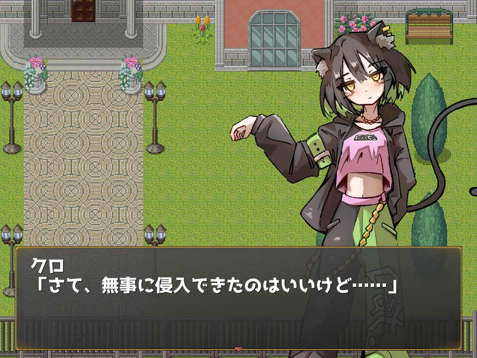 M220821's tweet photo. #プレイングゲームデー #ウディコン #キャトマジ
『CAT AND MAGIC』
まだ1個目の石が終わったところですが、とにかく絵がかわいい。あと戦闘システムが基本システムではないのが挑戦心あっていいところ。あと絵がかわいい（重要なことなので２回） https://t.co/XweqX4lSgd