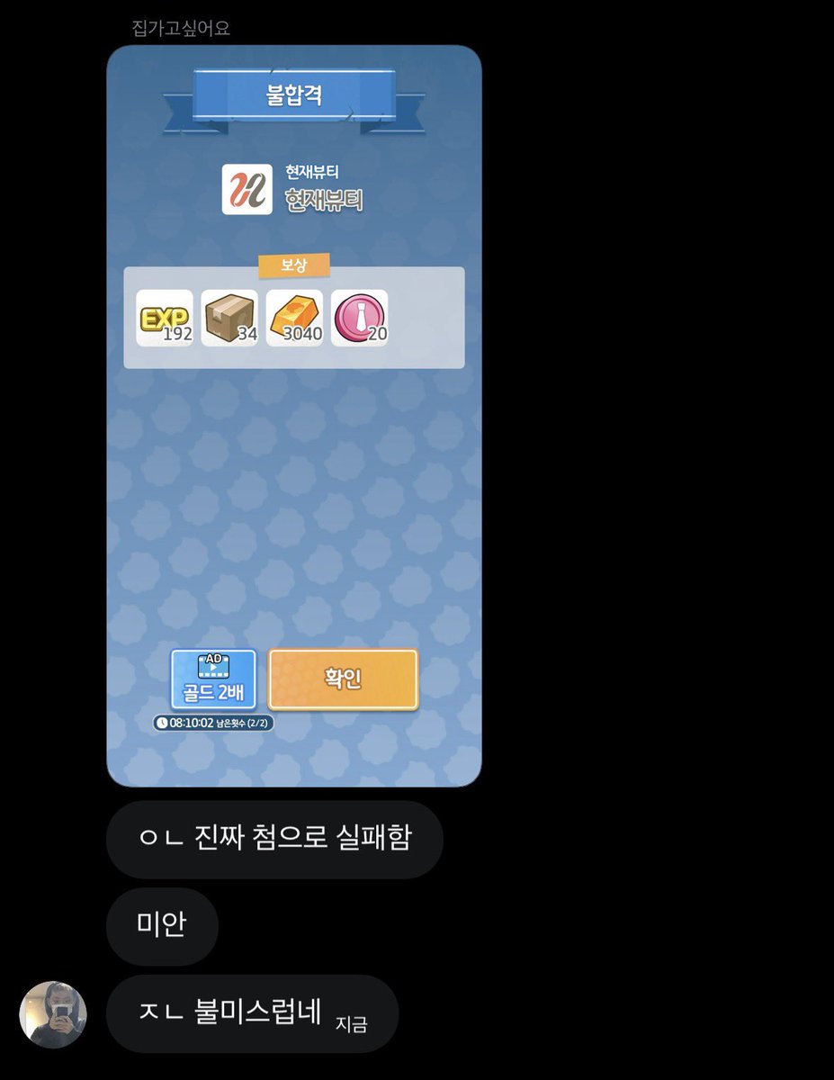 이삼공 tweet media