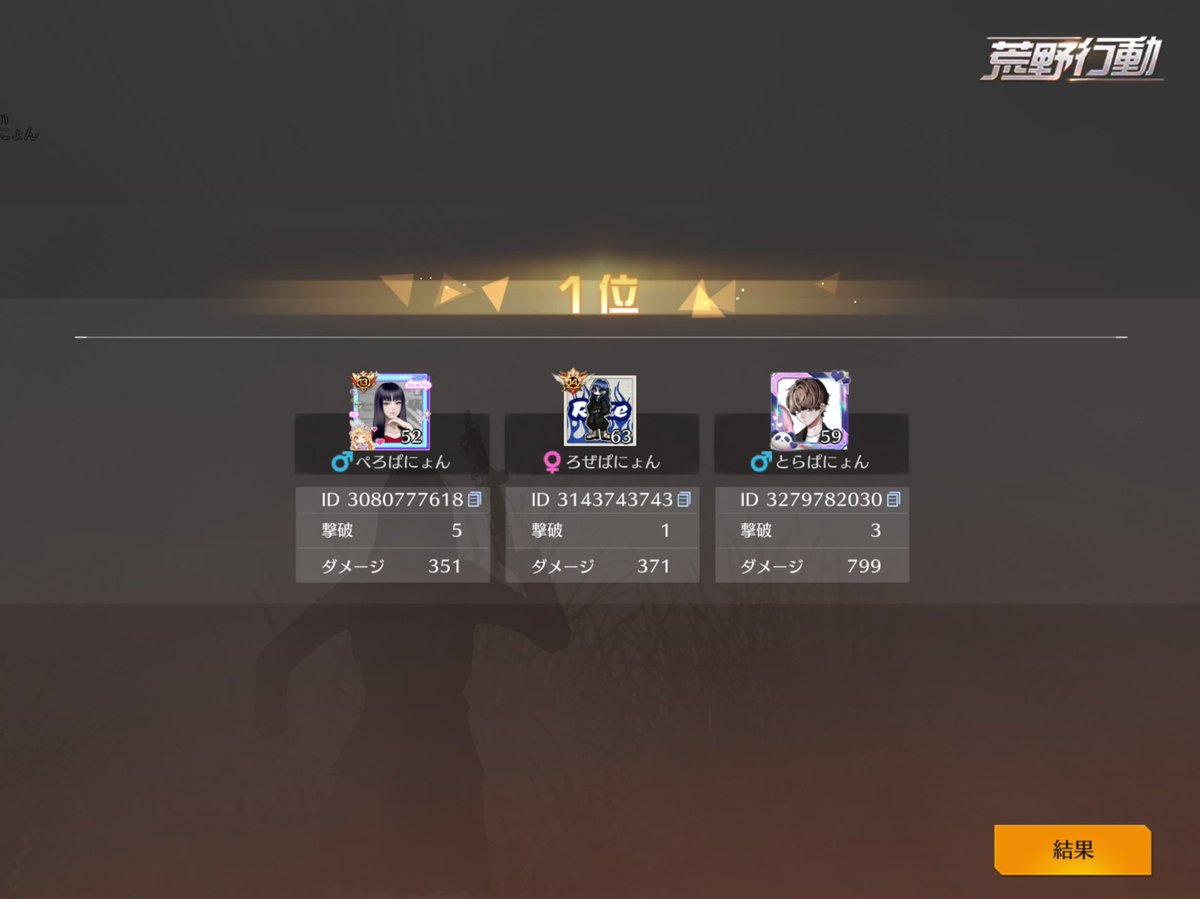 per0per0tan's tweet photo. ヤングのリーグwin https://t.co/Nd7PPEVwmV