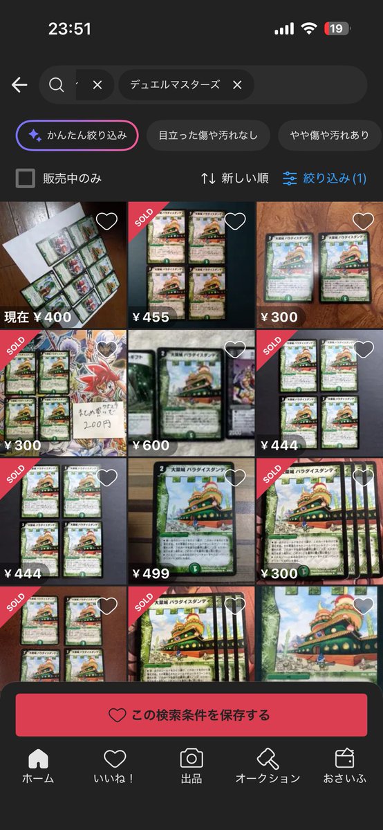 zoneming0714 tweet picture