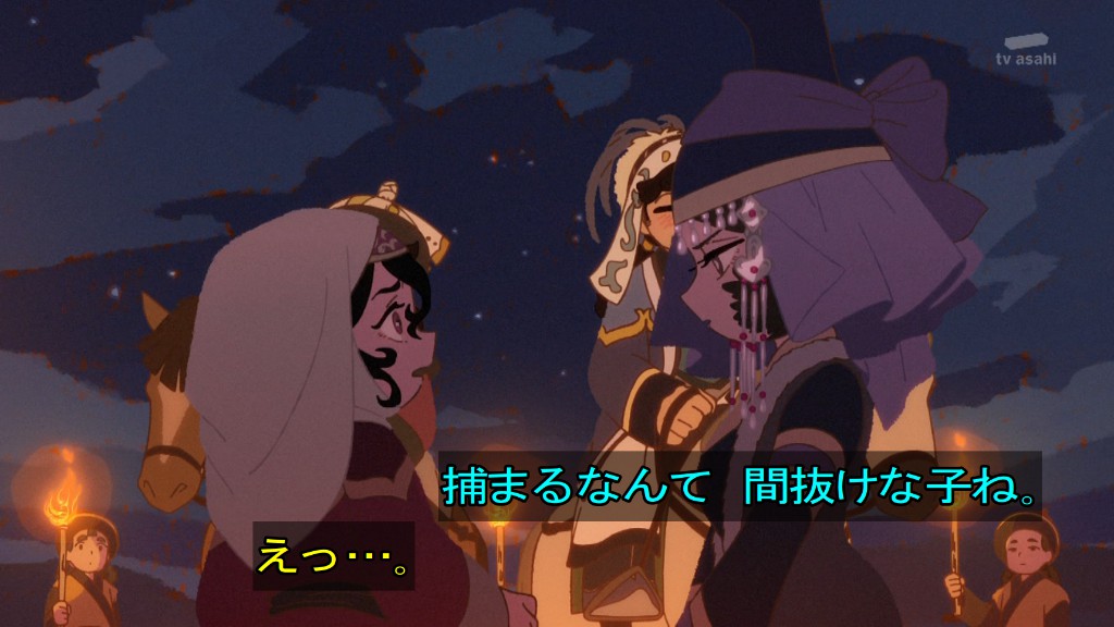 Jaadugar: A Witch in Mongolia 第5話 ツイート画像 1