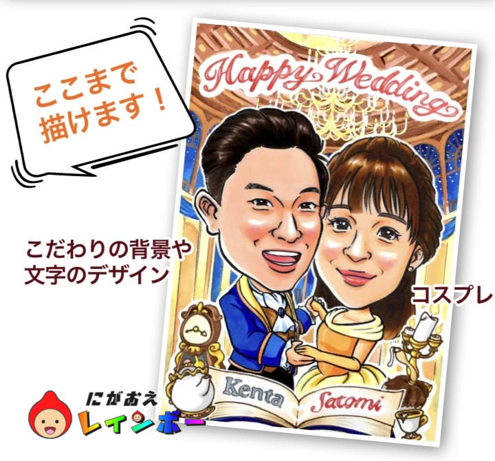 st_rainbow2016's tweet photo. プレゼント用似顔絵の通販ショップ。

夫婦で運営、10周年！

「似顔絵　口コミ」検索1位！

直販ならではのお求めやすさ、分かりやすさ、臨機応変さをモットーに、手描きで1枚1枚丁寧に制作します。

https://t.co/mIgsSvOyfw https://t.co/o8OQsbyzTn