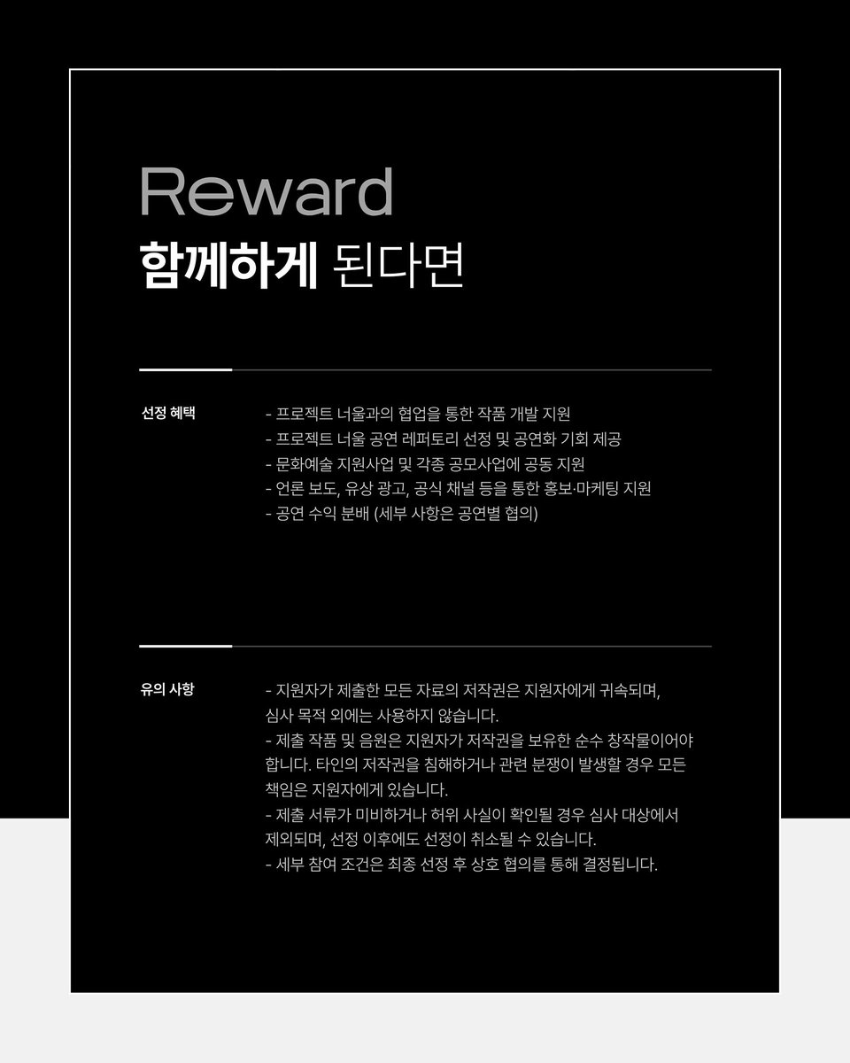 project_neoul's tweet photo. https://t.co/JGJeR3wAHz