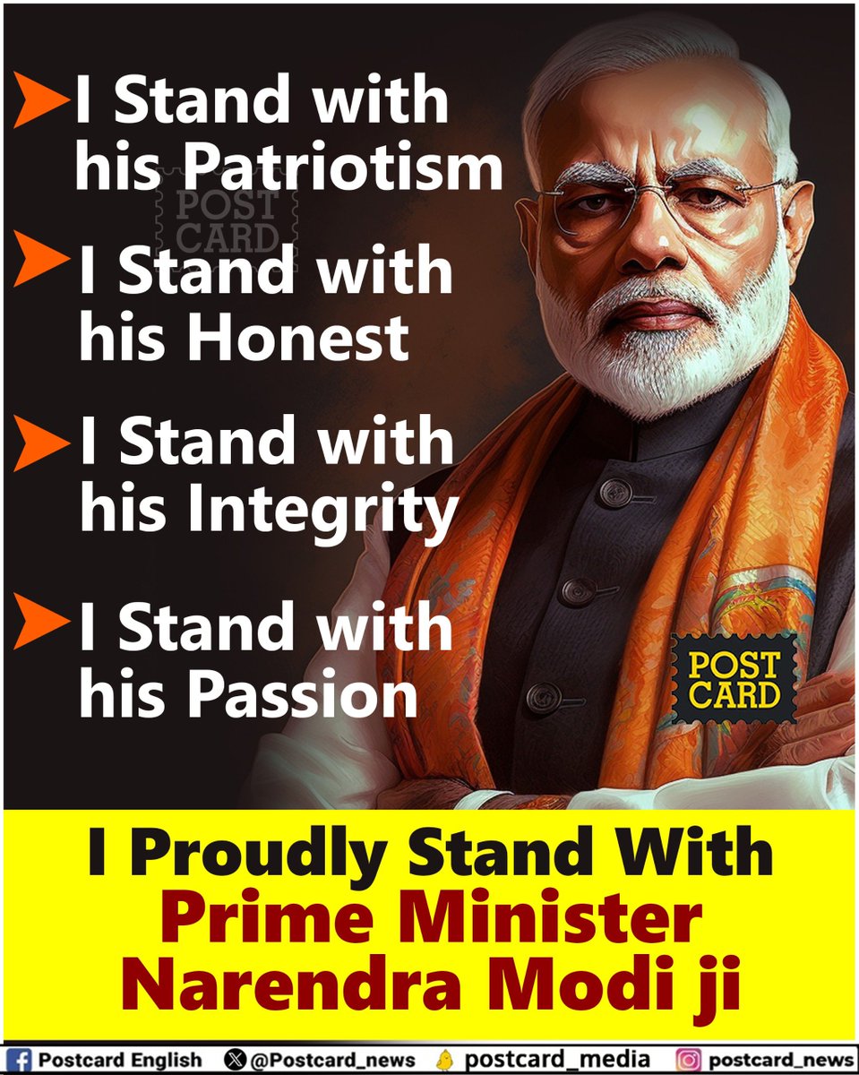 postcard_news's tweet photo. I Stand with his Patriotism

I Stand with his Honest

I Stand with his Integrity 

I Stand with his Passion 

I Proudly Stand With Prime Minister Narendra Modi ji https://t.co/mc8Sa5aiHb