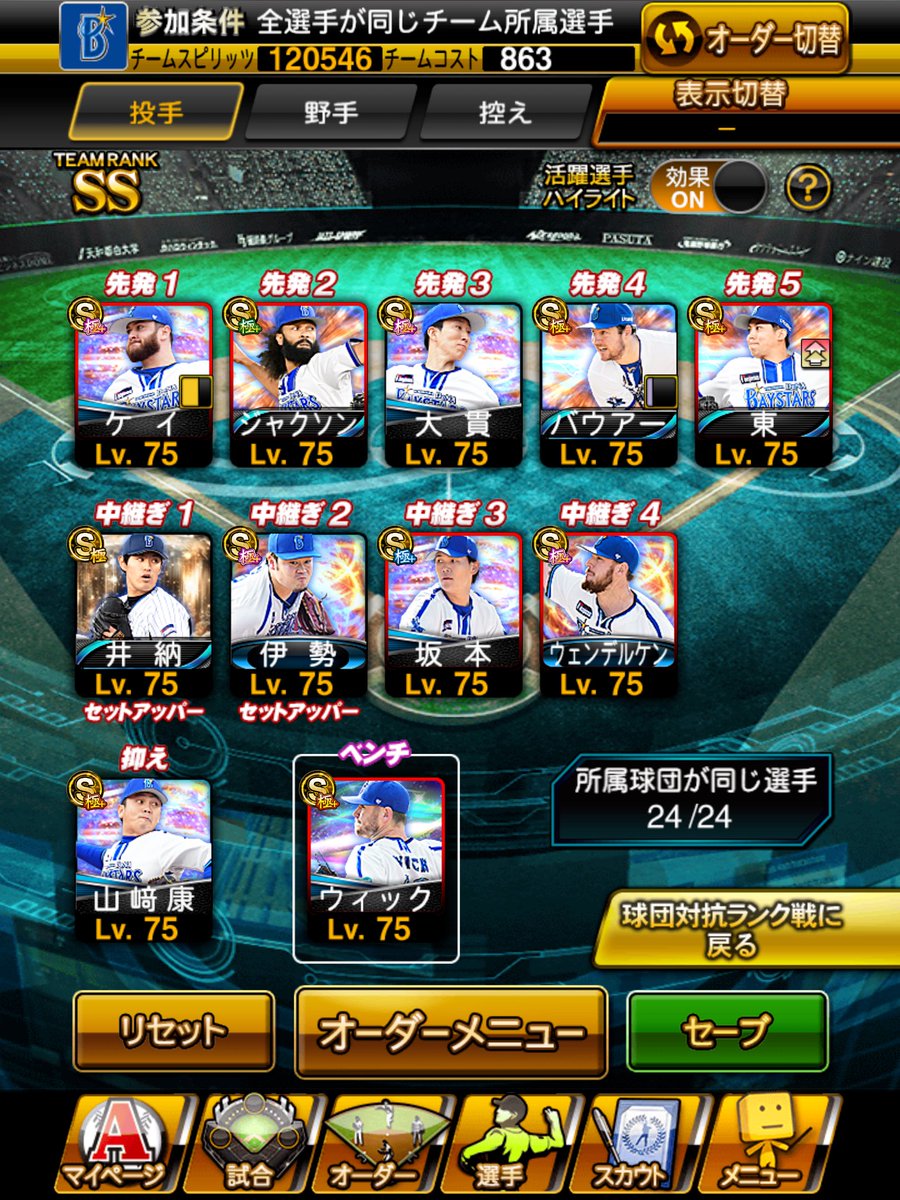ハマのたぬき tweet media