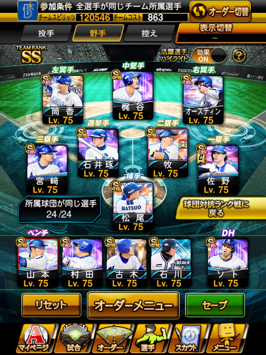 ハマのたぬき tweet media