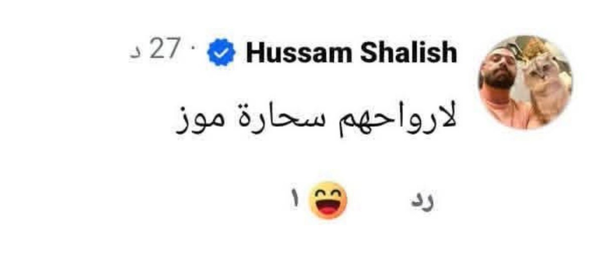 sysb812's tweet photo. برسم وزارة الداخلية السورية 
@syrianmoi 

شبيح مسخ علوي نصيري من فلول نظام الأسد البائد يتشمت بضحايا حادث طريق ديرالزور دمشق 

الأسم : حسام شاليش
مكان الإقامة : اللاذقية

نرجو من وزارة الداخلية اتخاذ الإجراءات القانونية اللازمة بحق المذكور https://t.co/rGDKfSNl0F