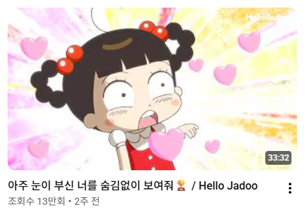 gi_mo_5's tweet photo. 아 자두 유튭 제목 진짜 개웃겨ㅜ 아 줌팔라ㅁㅊㅋㅋㅌㅋ https://t.co/qpa3bcxkXU