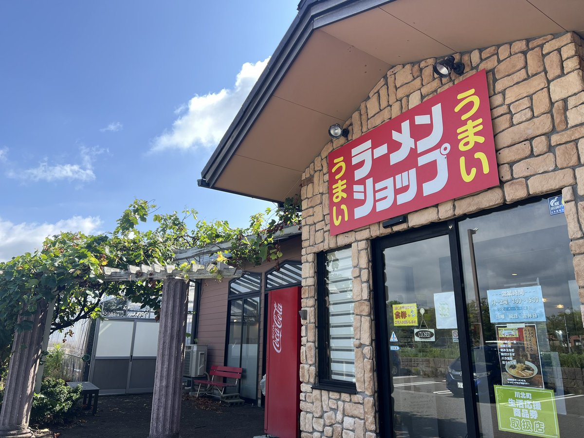 Mickey99aiuto's tweet photo. 夫が帰宅後、息子と滑り込みラーショ🍜
その後、プール🏊

水泳帽いらないと友達のママから聞いていたけど、大人も必要で…ダサい姿が完成したけど、それならなんでもありだ！と思う存分泳げて楽しかった🤣ただ、目は痛いからゴーグルと水泳帽は買おうと思う🥹 https://t.co/5WEvwPsdAP