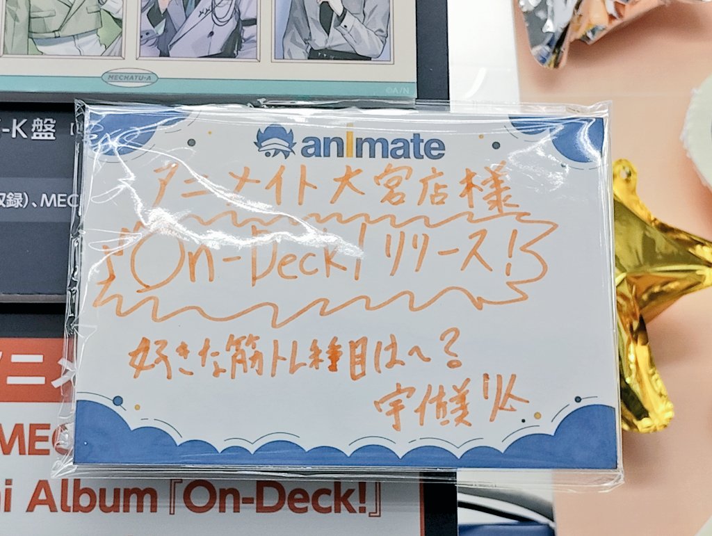 yu_i321's tweet photo. 記念にパシャリ https://t.co/UdJQS9cKpZ
