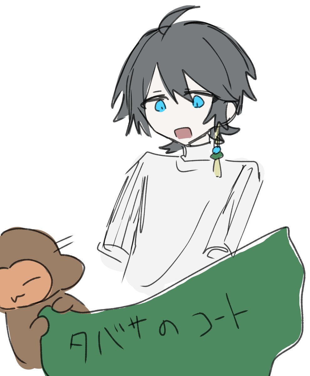 ネコ tweet media