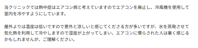 shougen1964's tweet photo. @_137_036 エアコンやめて冷風機ってやべえ
湿度上がって冷たい風なんてすぐに出なくなるぞ。
最近はタレント使ってテレビCMしてたりする機種もあるけど情弱御用達の機械って印象 https://t.co/IIBZytATS2