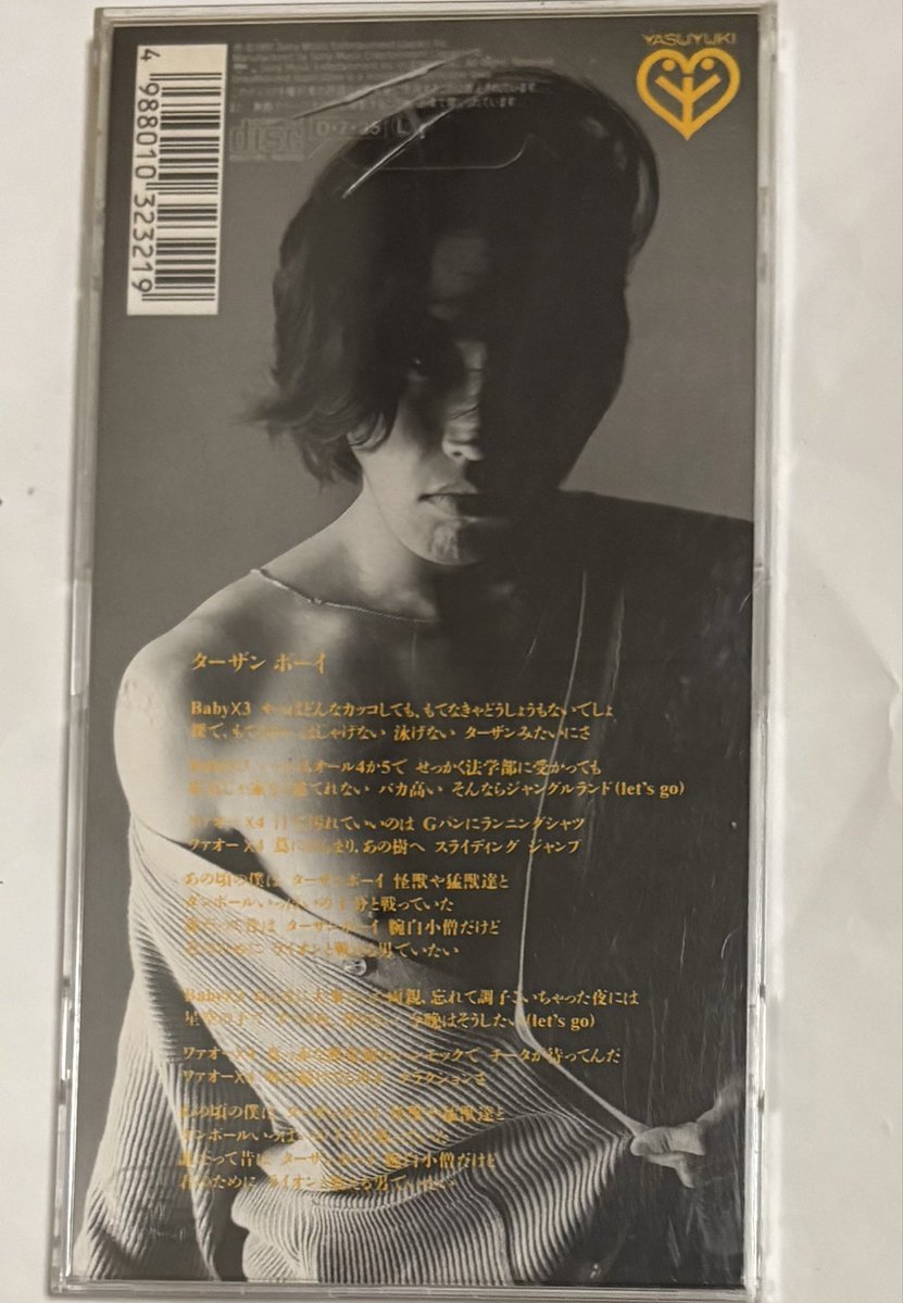 Windjdj's tweet photo. 岡村靖幸 / ターザン ボーイ (1991年発売)
「君のために ライオンと戦える男でいたい」
今日で発売から、ちょうど35年。
自身15枚目のシングル。#1日1枚8cm https://t.co/KNyE4NgLu9
