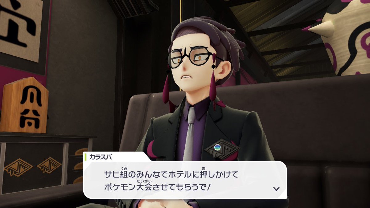 sanshosub's tweet photo. はー、ほんまキレ顔が可愛いBOSS… https://t.co/wMViXDknoF