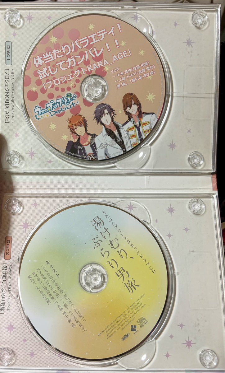 939naaa's tweet photo. 持ってると思ってなかったけど、実家で発掘した！！！神！！！ https://t.co/EhWgNcsrL0