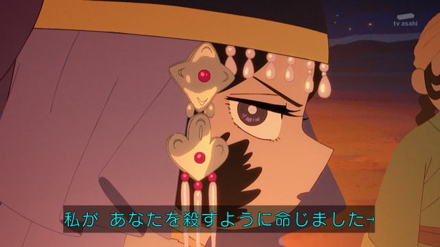 Jaadugar: A Witch in Mongolia 第5話 ツイート画像 1