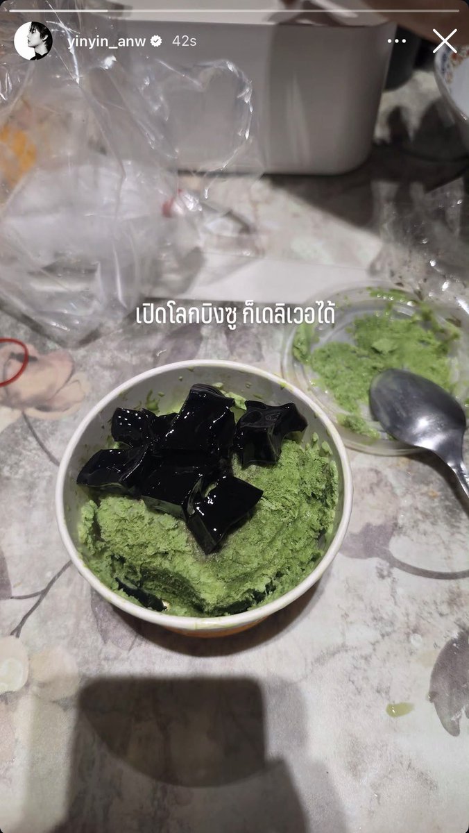 TheoryofYinWar's tweet photo. เปิดโลก บิงซูก็เดลิเวอได้

ถ่ายหน้าตอนกินหน่อยคับ หนูตักบิงซูหกเหมือนตอนตักไอติมมั้ย
#หยิ่นวอร์ #yinyin_anw @yinyin_anw https://t.co/SbLFRcxyAi