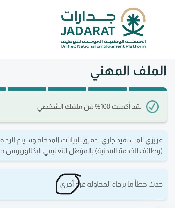 شكيتا مكيتا tweet media