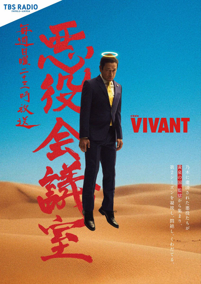 やんぴ on X: 