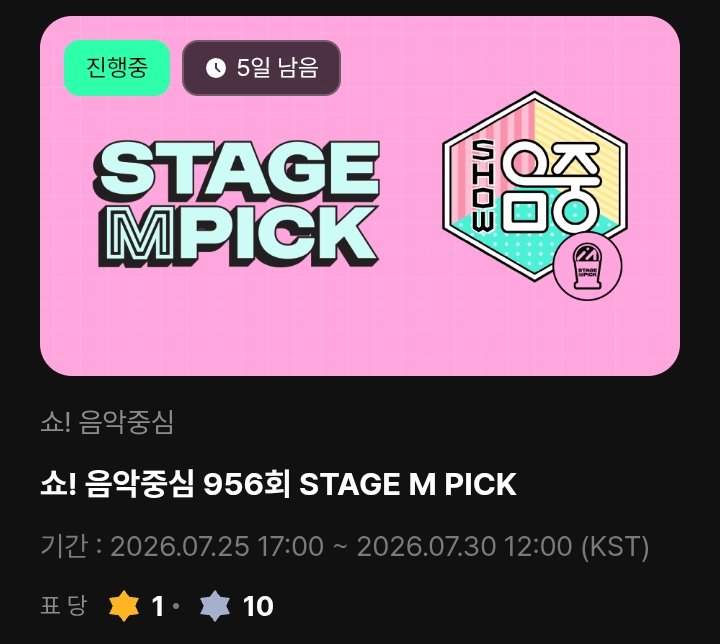 rabbitwonyuong's tweet photo. let's vote for BBGIRLS on the Muniverse app to win the Hot Stage award! ❤️

#BBGIRLS #BBee #BodyWave https://t.co/YkqNvRHcrr