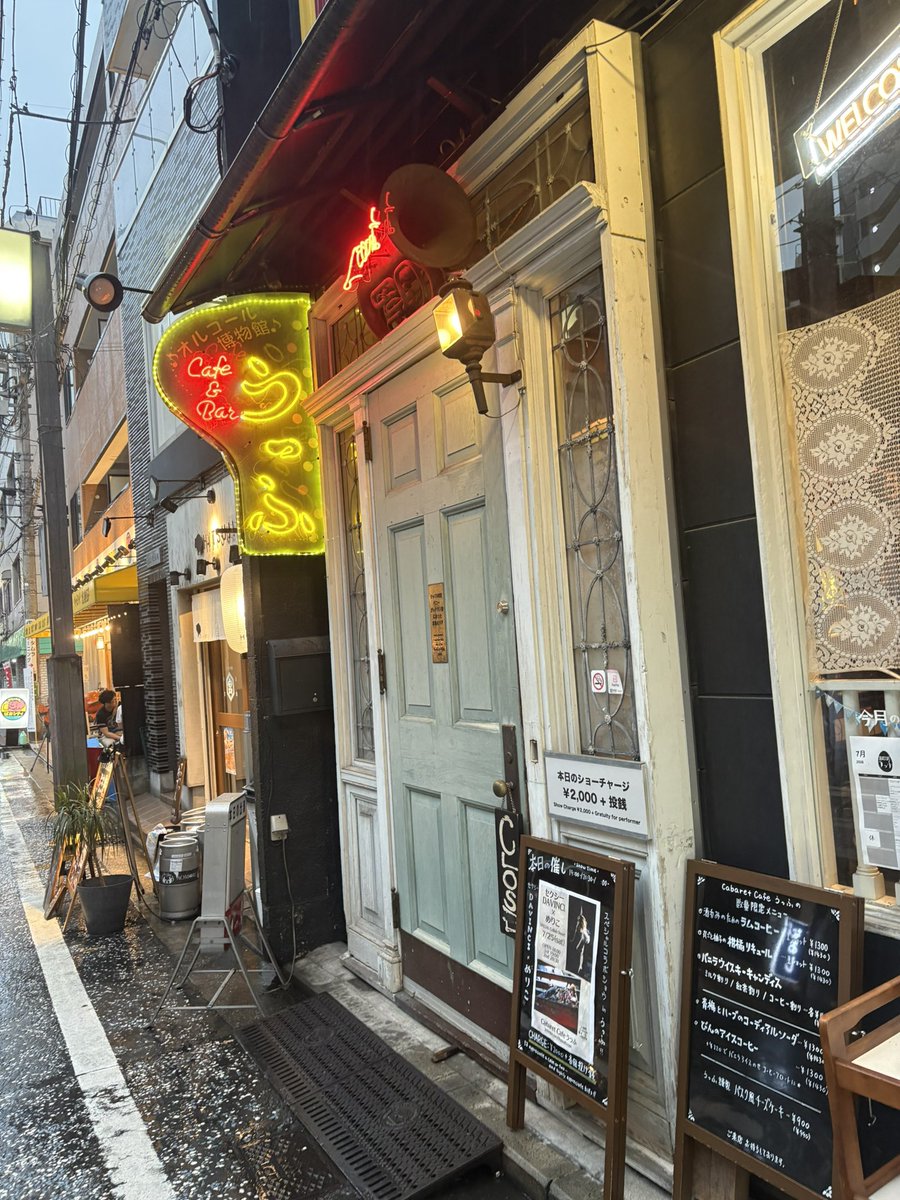 1jouman's tweet photo. 本日はうっふへ https://t.co/IqinjUYJw3