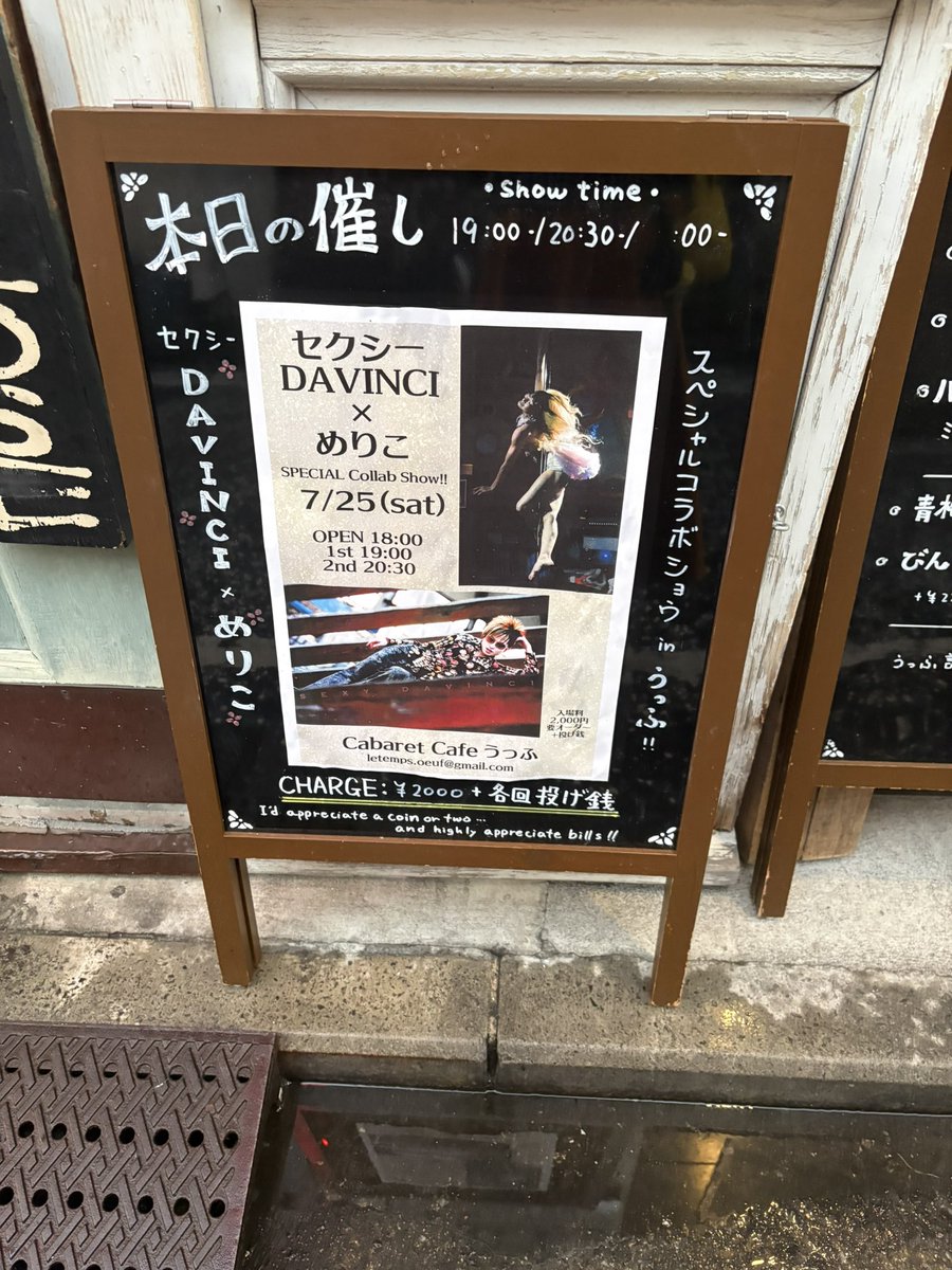 1jouman's tweet photo. 本日はうっふへ https://t.co/IqinjUYJw3