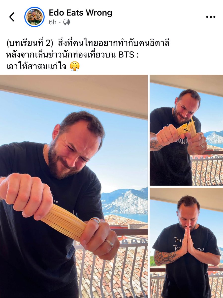 ppcchhhh's tweet photo. คนอิตาลีในไทยคนนี้ รับจบแทนแล้ว😂
cr. Edo Eats Wrong https://t.co/zK7clhWI4B