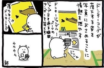 nokogara's tweet photo. ちいかわ未履修勢の相互さんたちも、映画で初めてちいかわに触れて心ざわついてる。

作者様はとても信頼できる方なので、どうかそのざわつきを安心して受け入れて欲しい。 https://t.co/WeoKvasPon