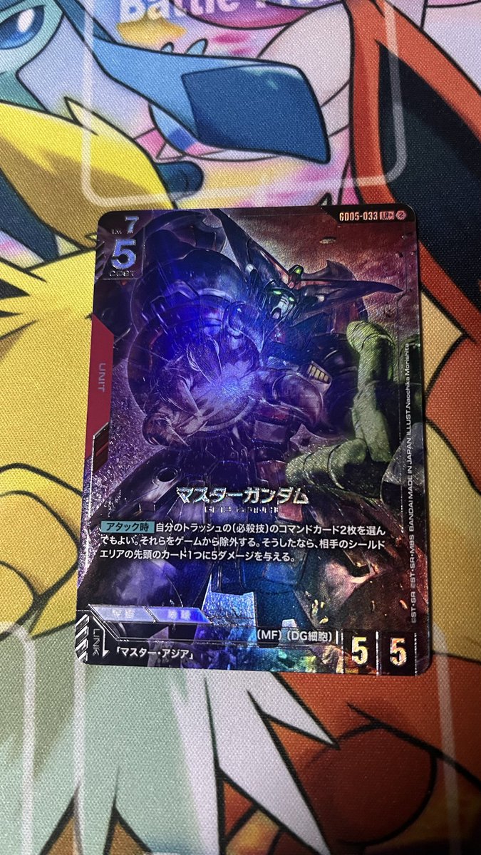 grahamu00's tweet photo. マスターガンダム！！！かっこいい✨ https://t.co/QrRfjv2xVV