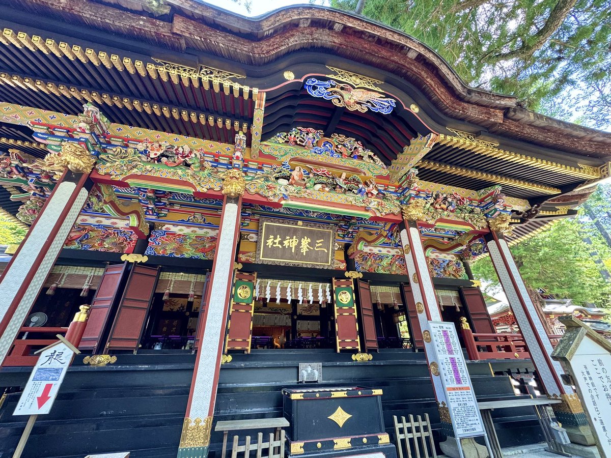 3mi4yon's tweet photo. 快晴の日に三峯神社参拝できた⛩️ https://t.co/WJxWwL6dUS