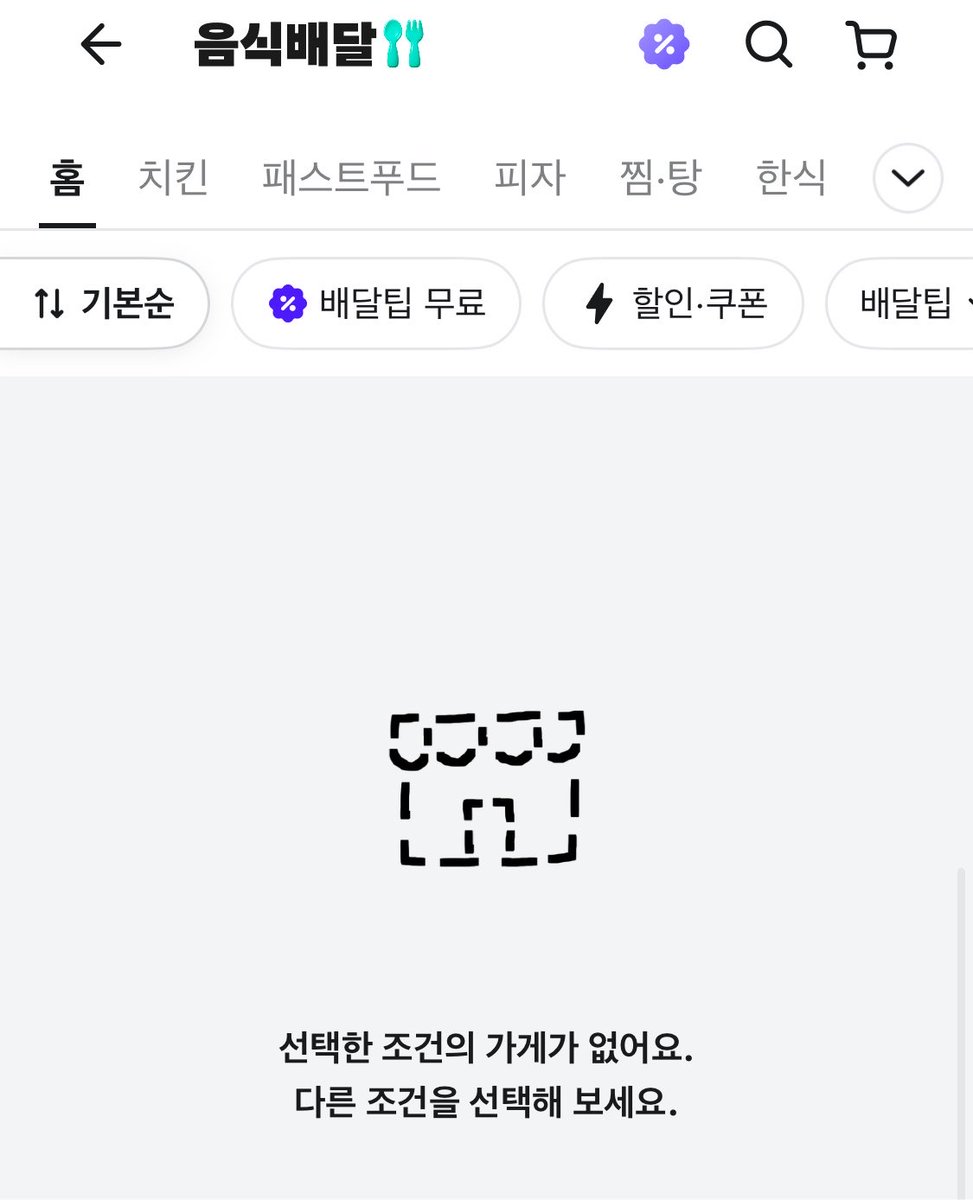 sapilx's tweet photo. @No_Niki_No_Life 저도본가라 이렇습니다..
저히모두 맛있는 잠 자고 내일을 기약해봐여ㅜ
ㅋㅋㅋㅋㅋ ㅜㅡ https://t.co/HpcVK0x064