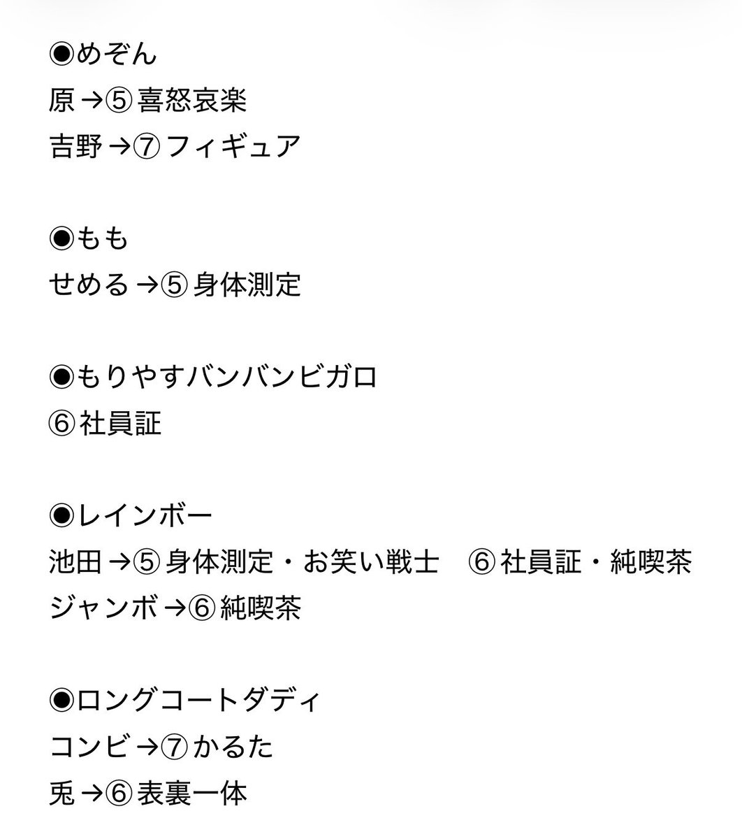 。。。 tweet media